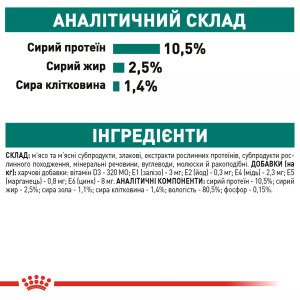 Вологий корм для котів Royal Canin Instinctive +7, 85 г