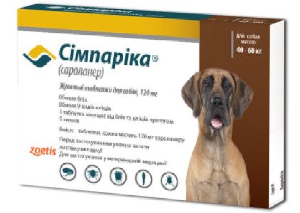 Сімпаріка 40-60 кг (1 Таблетка)| Для собак від бліх та кліщів