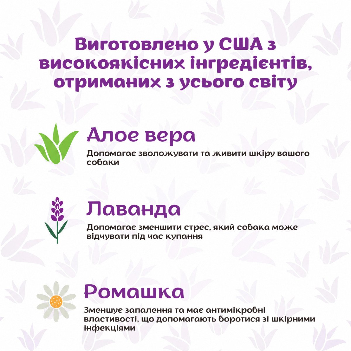 ESPREE Calming Lavender&Chamomile Dog Shampoo&Conditioner 2in1 591мл