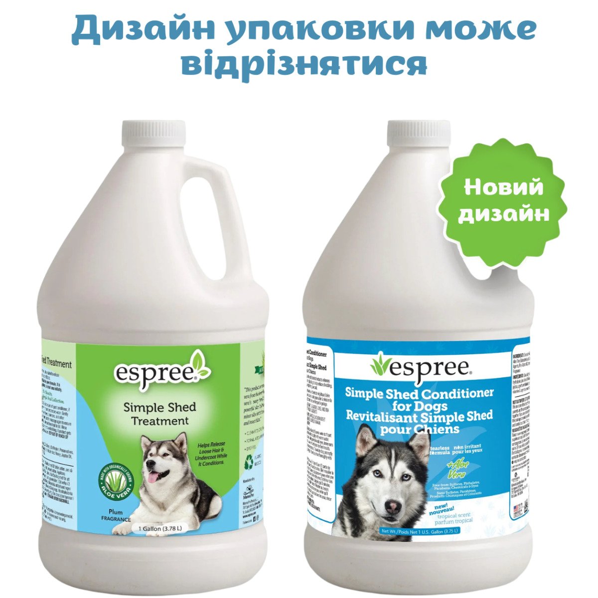 ESPREE Simple Shed Dog Shampoo&Conditioner 2in1 3,79 л