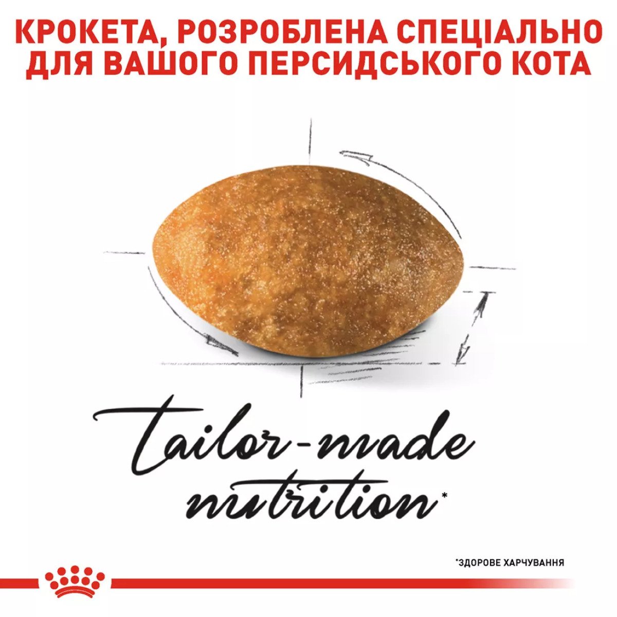 Сухий корм для котів Royal Canin Persian Adult, 2 кг