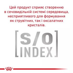 Сухий корм для стерилізованих котів Royal Canin Neutered Satiety Balance, 1.5 кг