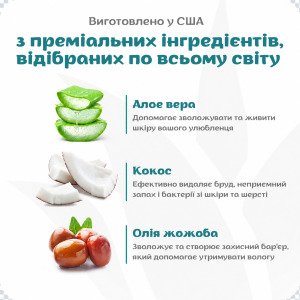 ESPREE Hypo-Allergenic Dog Shampoo&Conditioner 2in1 591мл