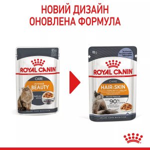 Вологий корм для котів Royal Canin HAIR & SKIN CARE In Jelly, 85 г
