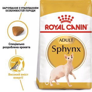 Сухий корм для котів Royal Canin Sphynx Adult, 2 кг