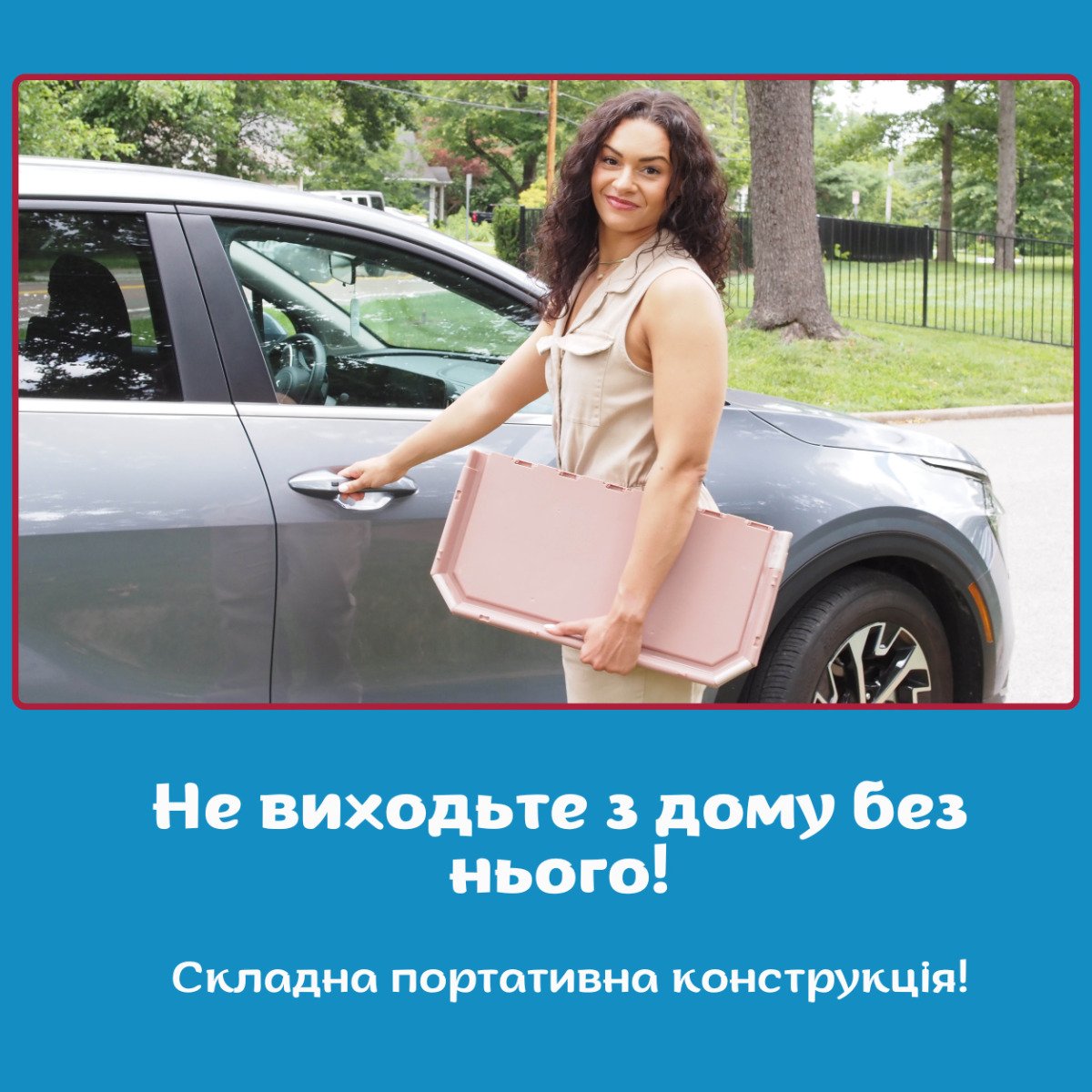 Гігієнічний піддон-фіксатор для пелюшок для собак OUT! Training Pad Holder (53 × 53 см)