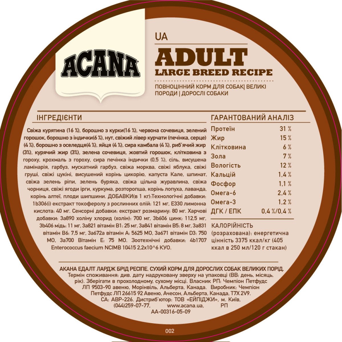 ACANA Adult Large Breed Recipe 11.4kg