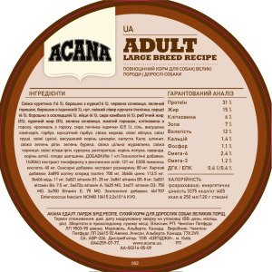 ACANA Adult Large Breed Recipe 11.4kg