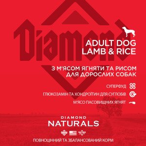 Сухий корм для дорослих собак Diamond Naturals Adult Dog Lamb & Rice, 15 кг