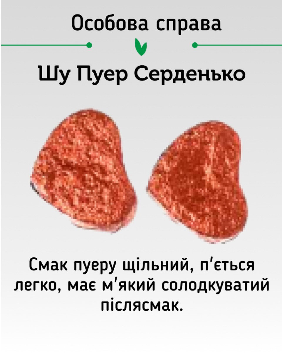 Набір чаю та пуерів «Exotic Mix: Екзотичний мікс» Міні-точа Сяо То, 20 шт., 12 смаків у дой-паку