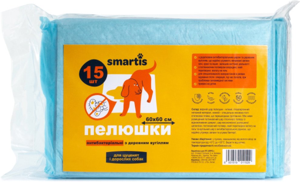 Пелюшки антибактеріальні з деревним вугіллям Smartis 60x60 см, 38 г/4 г, 15 шт