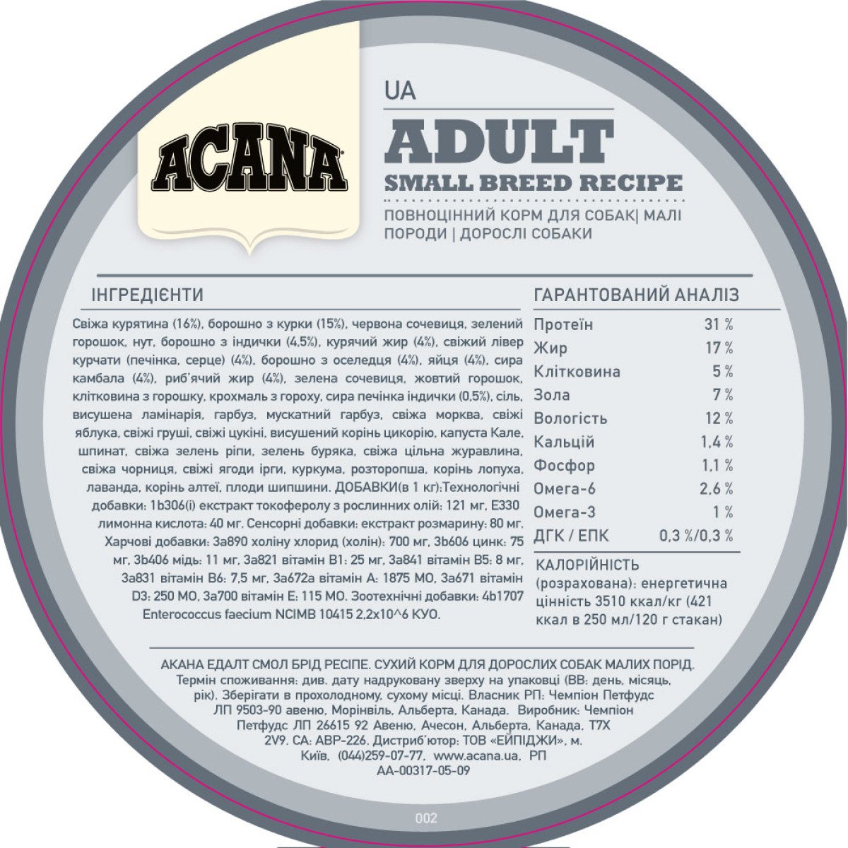 ACANA Adult Small Breed Recipe 340g (x30)