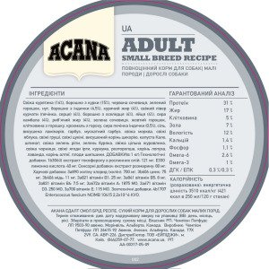 ACANA Adult Small Breed Recipe 6.0kg