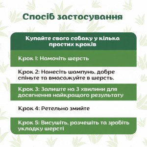 ESPREE Intense Itch Relief Dog Shampoo&Conditioner 2in1 591мл