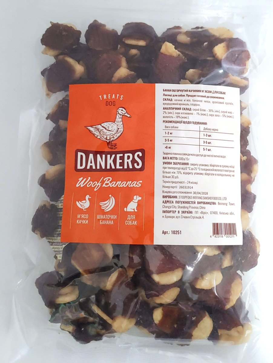 Ласощі для собак Dankers «Woof Bananas» (Банан, обгорнутий качиним м'ясом, 500 г)