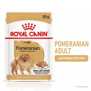 Вологий корм для собак малих порід Royal Canin Pomeranian Adult Loaf, 85 г