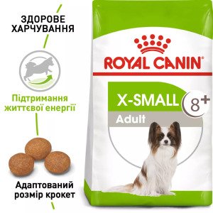 Сухий корм для собак малих порід Royal Canin Xsmall Adult 8+, 3 кг