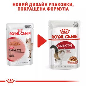 Вологий корм для котів Royal Canin Instinctive In Gravy, 85 г