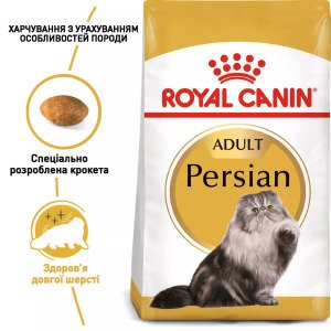 Сухий корм для котів Royal Canin Persian Adult, 2 кг