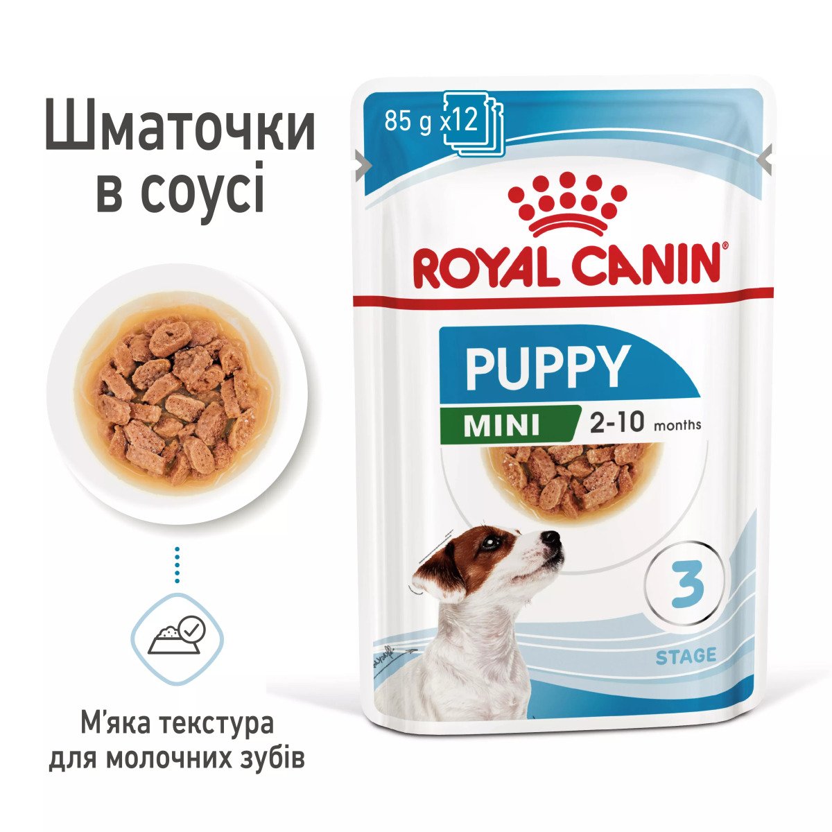 Вологий корм для цуценят мініатюрних порід Royal Canin Mini Puppy, 85 г