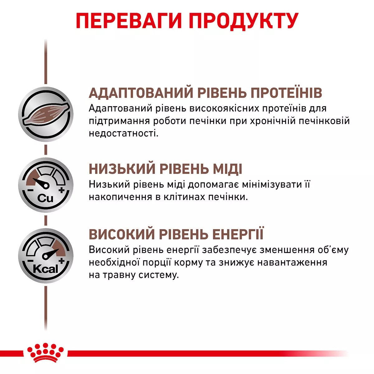 Вологий корм для собак Royal Canin Hepatic Dog Cans, 420 г