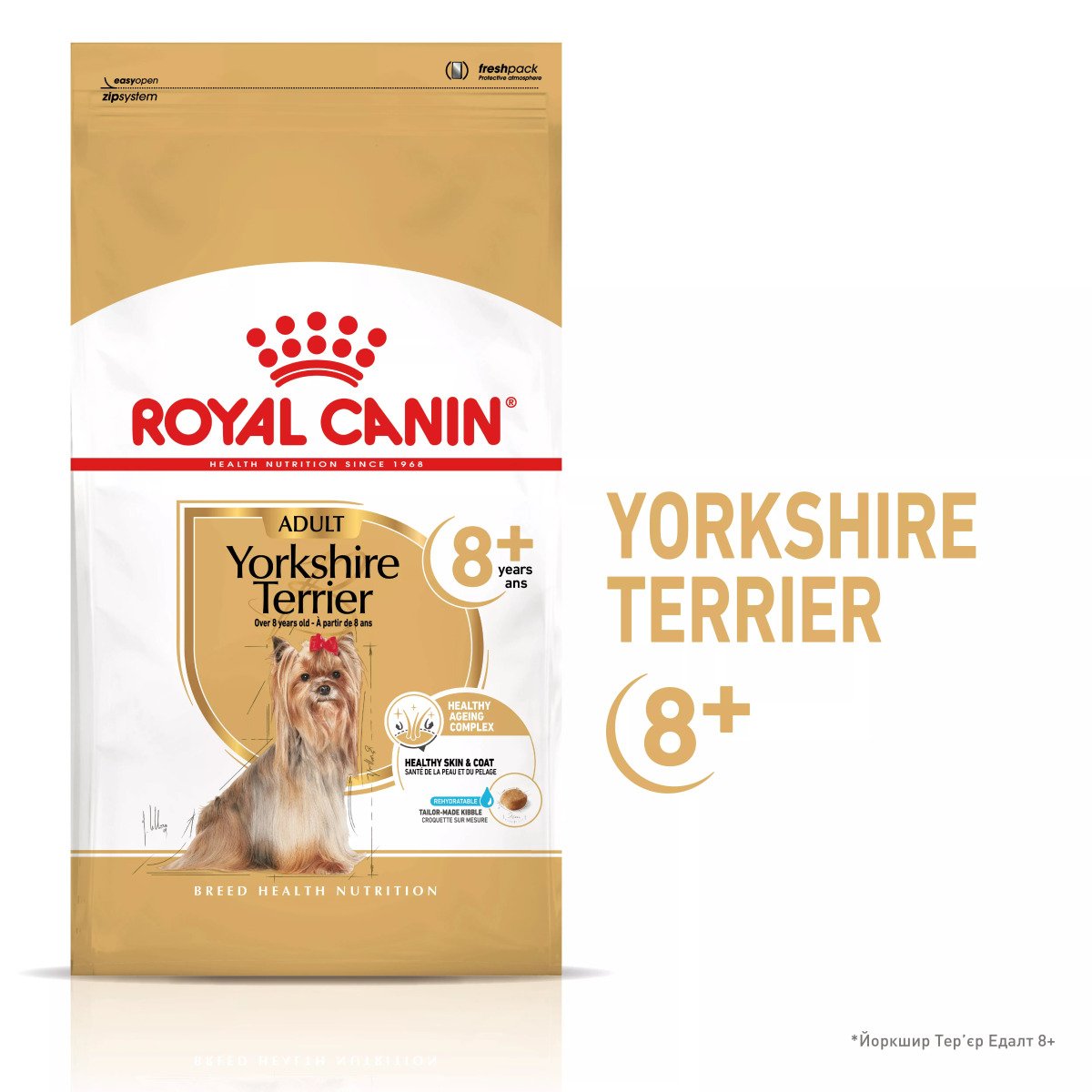Сухий корм для йоркширських тер'єрів Royal Canin Yorkshire Terrier 8+, 1.5 кг