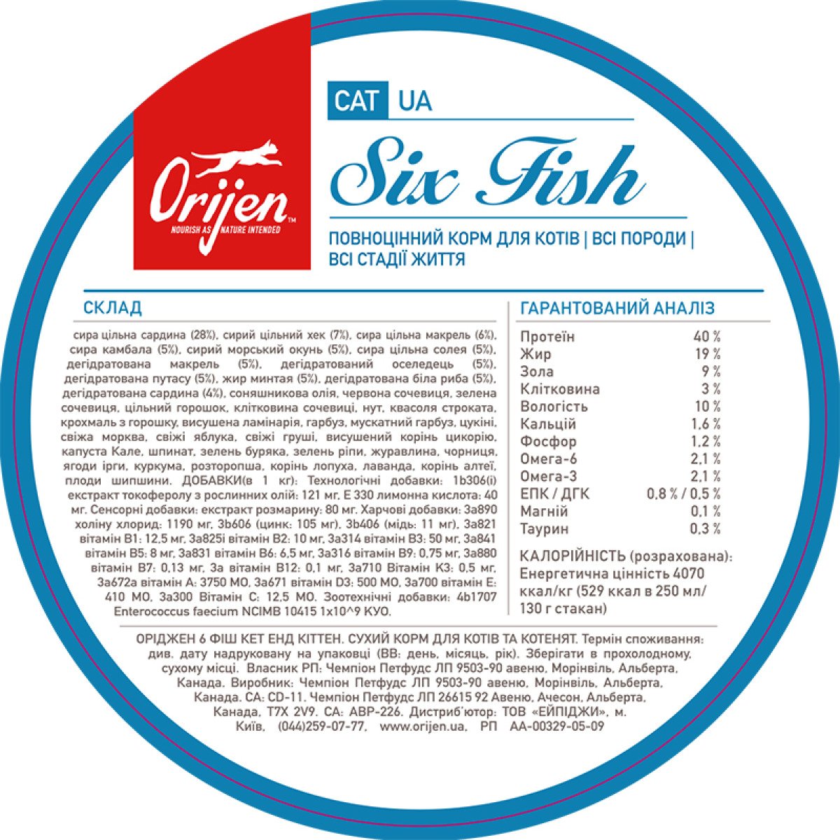ORIJEN 6 FISH CAT&KITTEN 1.8KG