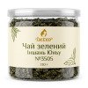 Чай зелений Іншань Юньу №3505 "ЇЖЕКО" 130 г (EASY OPEN)