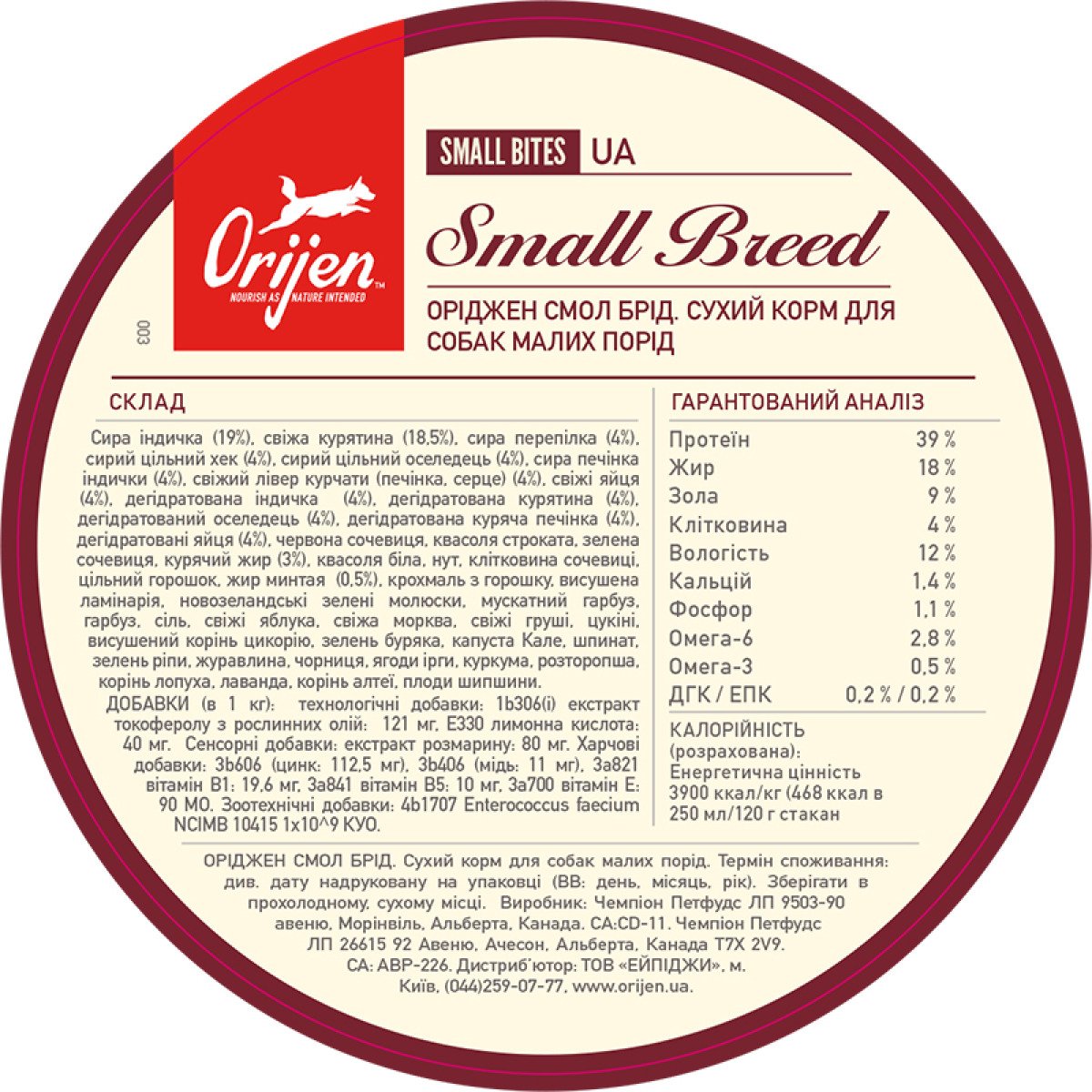 ORIJEN Small Breed Dog 4.5 KG