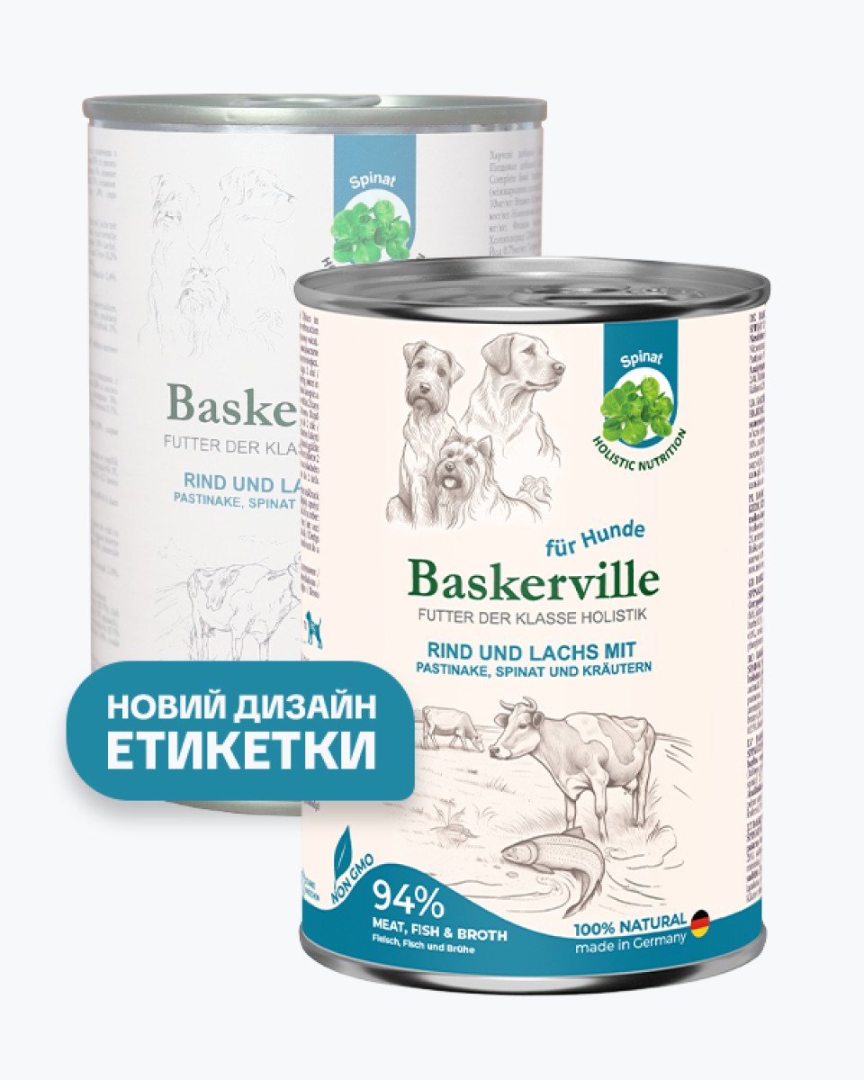 Baskerville Яловичина та лосось з пастернаком, шпинатом та зеленню — вологий корм для собак, 6 × 400 г