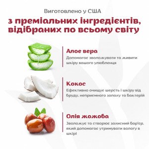 ESPREE Gentle Fresh Kitten Shampoo&Conditioner 2in1 355 мл