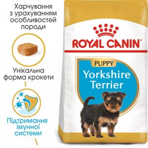 Сухий корм для цуценят мініатюрних порід Royal Canin Yorkshire Puppy, 7.5 кг