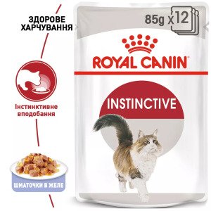 Вологий корм для котів Royal Canin Instinctive In Jelly, 85 г
