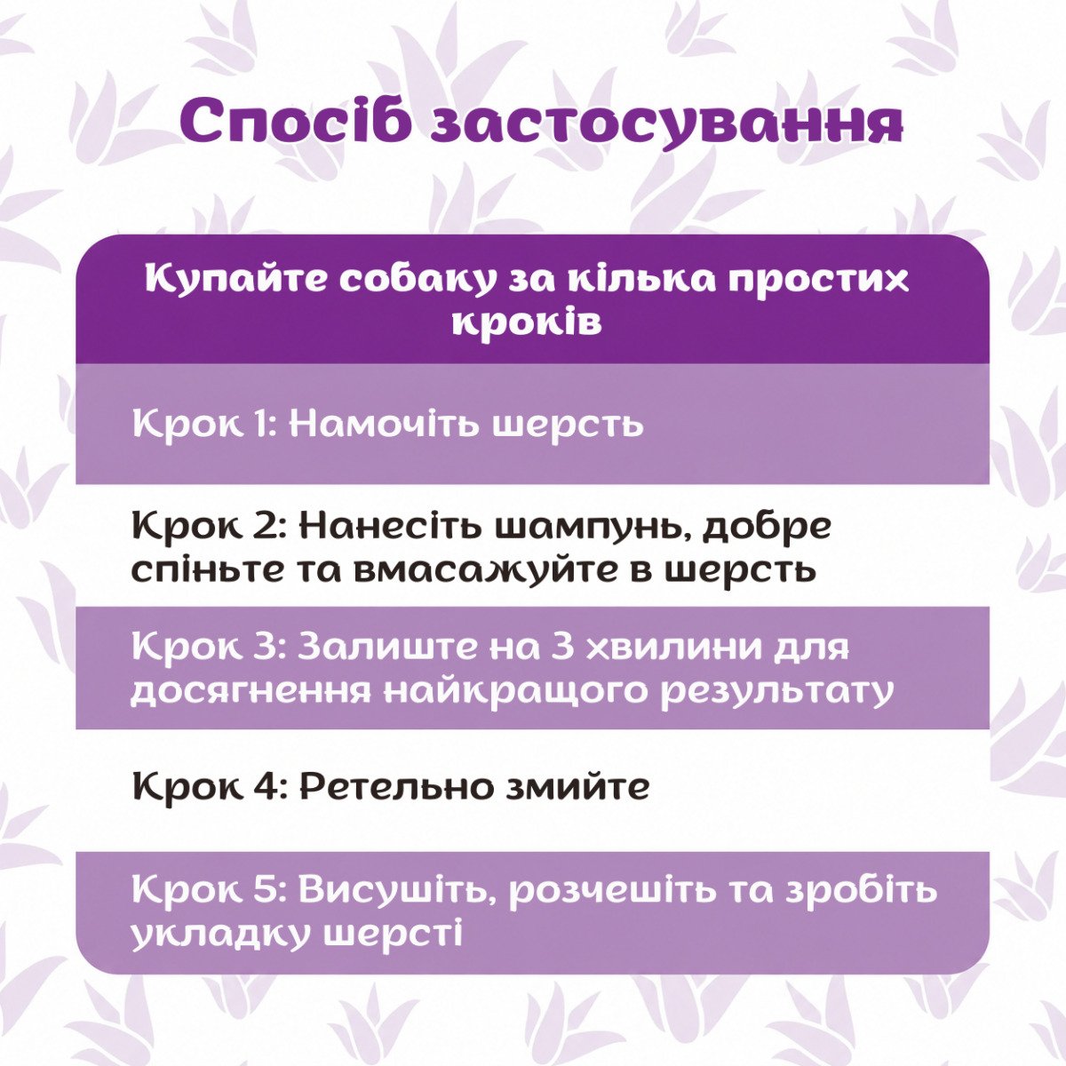 ESPREE Calming Lavender&Chamomile Dog Shampoo&Conditioner 2in1 591мл