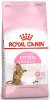 Сухий корм для кошенят Royal Canin Kitten Sterised, 2 кг