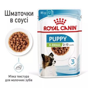 Вологий корм для цуценят мініатюрних порід Royal Canin Xsmall Puppy, 85 г