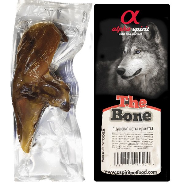 AS Ham Bone Brochette Vacuum/Кістка Брокетта в вакуум. уп. 18-20см (х15)