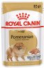Вологий корм для собак малих порід Royal Canin Pomeranian Adult Loaf, 85 г