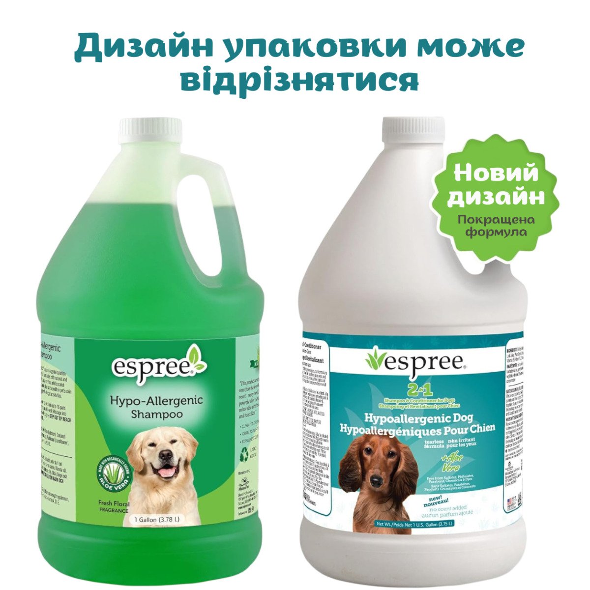 ESPREE Hypo-Allergenic Dog Shampoo&Conditioner 2in1 3,79 л