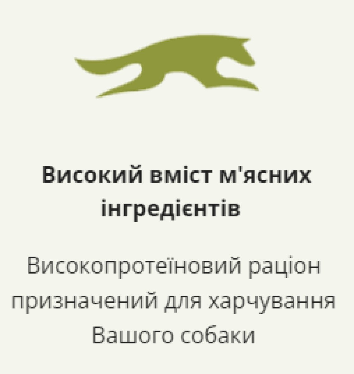 Сухий беззерновий корм для цуценят ACANA Puppy Recipe 6 кг