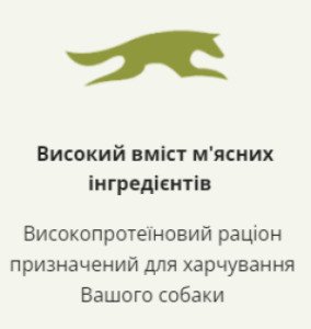 Сухий беззерновий корм для цуценят ACANA Puppy Recipe 6 кг