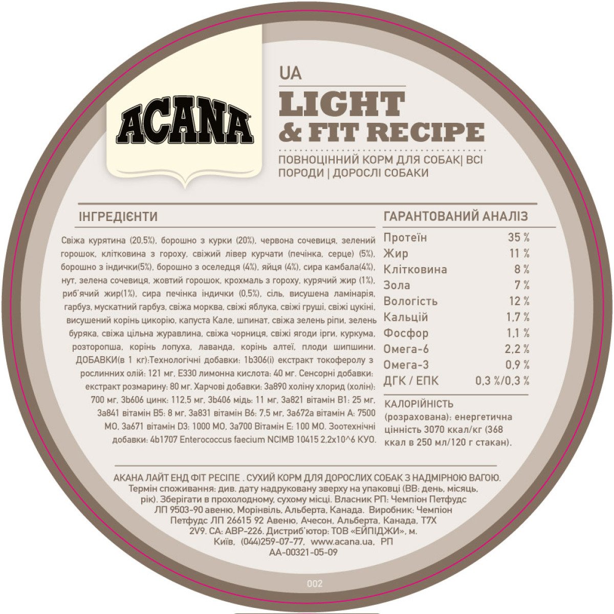 Сухий беззерновий корм для дорослих собак ACANA Light & Fit Recipe, 6 кг