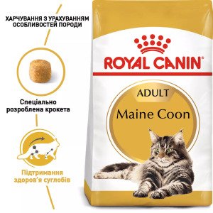 Сухий корм для котів Royal Canin Maine Coon Adult, 2 кг