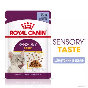 Вологий корм для котів Royal Canin Sensory Taste Chunks In Jelly, 85 г