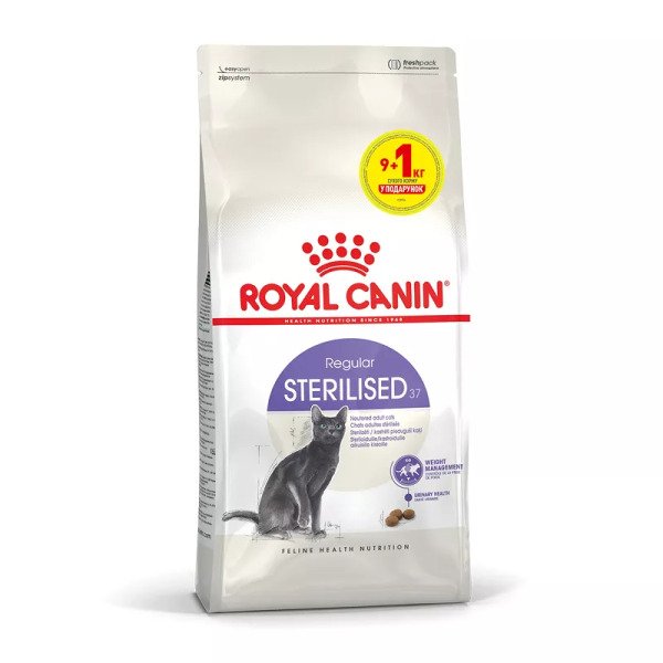 Сухий корм для стерилізованих котів Royal Canin Sterilised, акційна упаковка 10 кг (9 кг + 1 кг у подарунок)