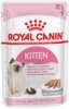 Вологий корм для кошенят Royal Canin Kitten Loaf, 85 г