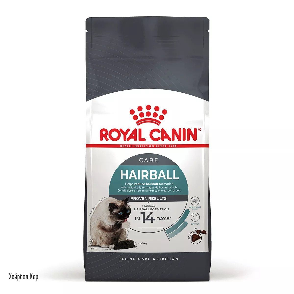 Сухий корм для котів Royal Canin Hairball Care, 400 г