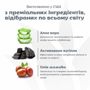 ESPREE Intense Charcoal Odor Neutralizer Tearless Dog Sh&Cond 2in1 3,79л