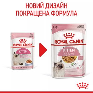 Вологий корм для кошенят Royal Canin Kitten Instinctive In Jelly, 85 г