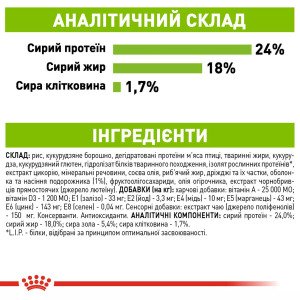 Сухий корм для собак малих порід Royal Canin Xsmall Adult 8+, 3 кг